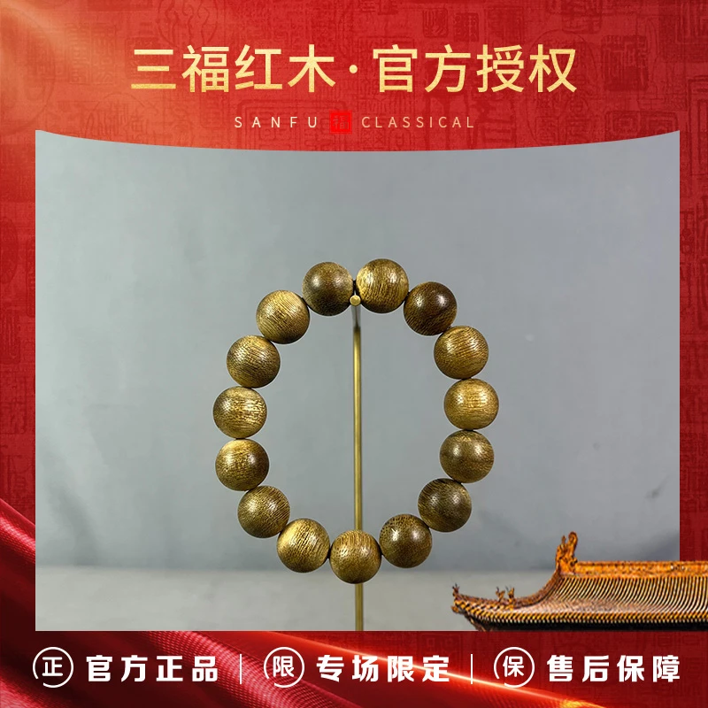 沉香1.5约17gTH388【三福红木*推荐官甄选】越南芽庄都蓬土埋虫漏料