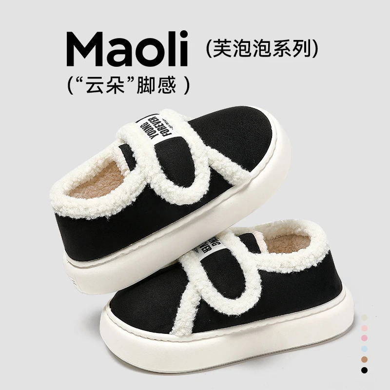 棉拖鞋女士秋冬季2025新款厚底防滑保暖月子魔术贴包跟棉鞋外穿女