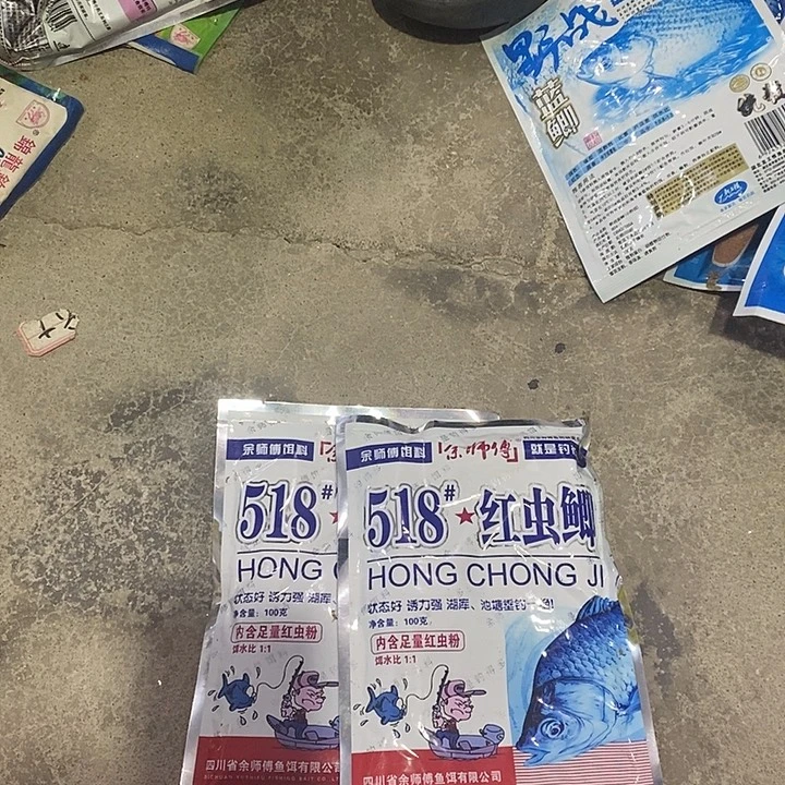 518红虫鲫发两包过期的介意不拍
