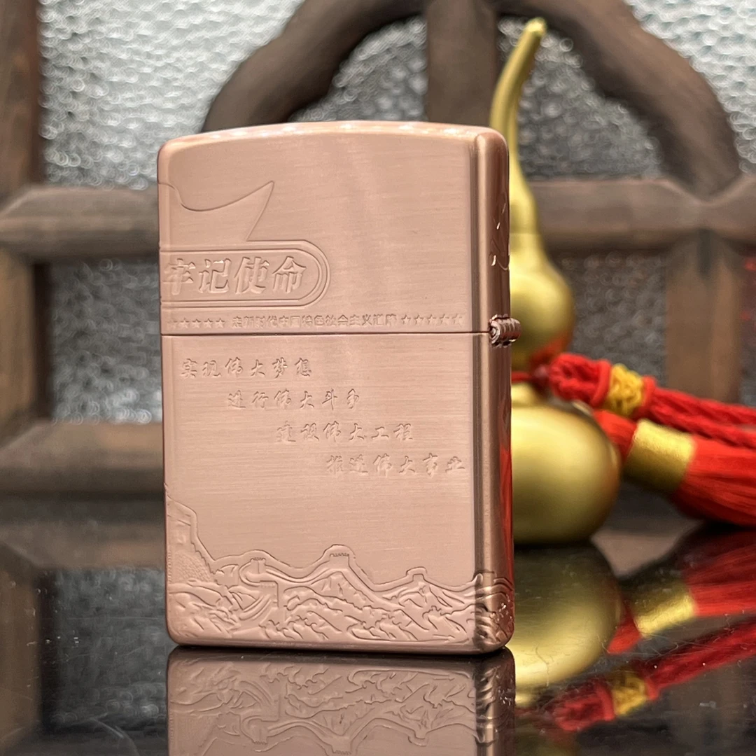 ZIPPO/之宝打火机  不忘初心常规镀紫铜-2【小飞火机】DYJ1