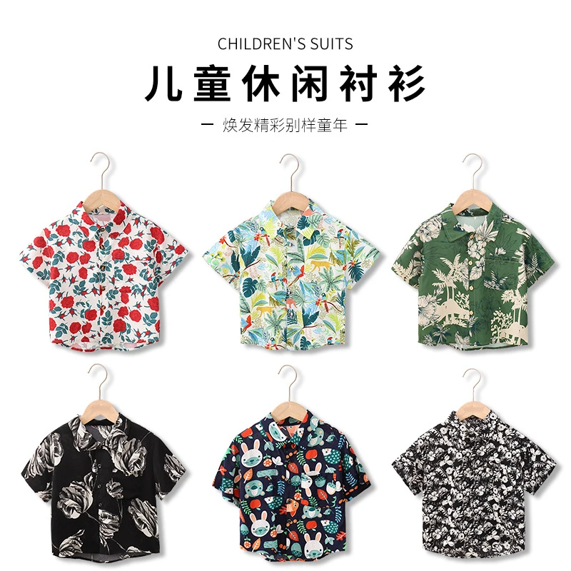 花衬衫夏装童装上衣宝宝薄款夏季儿童男童海边短袖印花港风衬衣