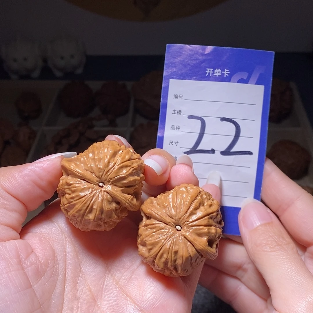 文玩核桃把件石门元宝36左右