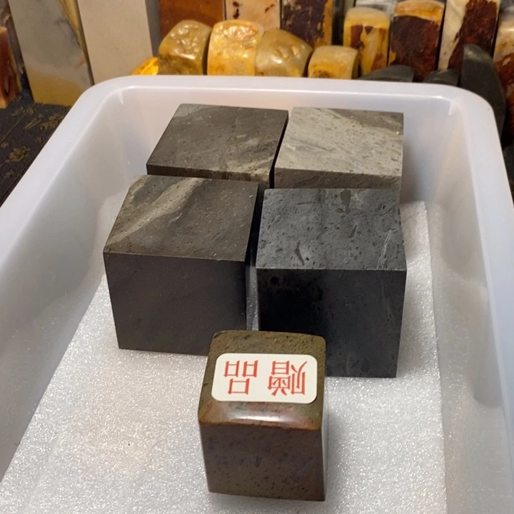 昌化鸡血石印章石