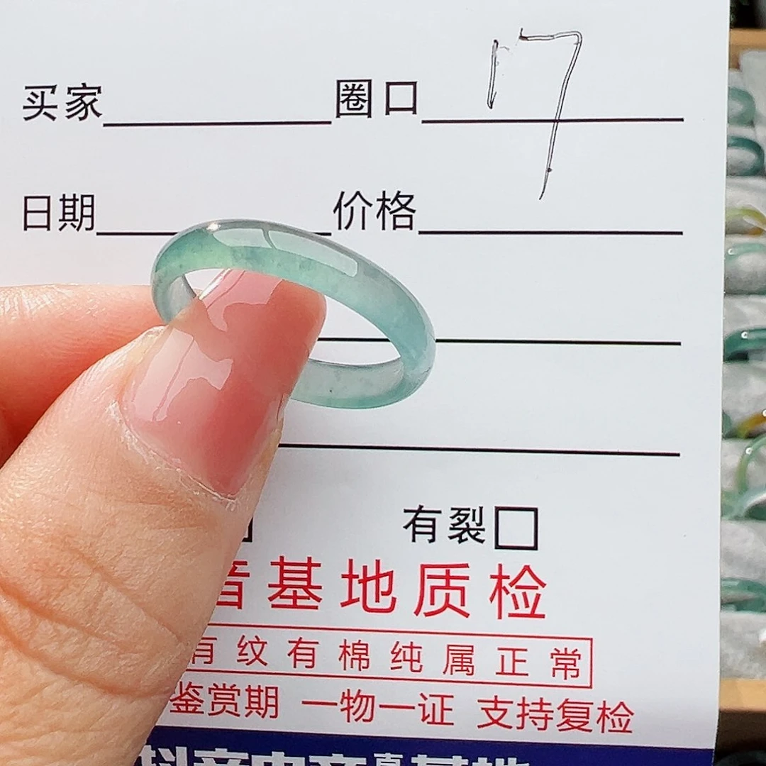 翡翠戒指未镶嵌翡翠