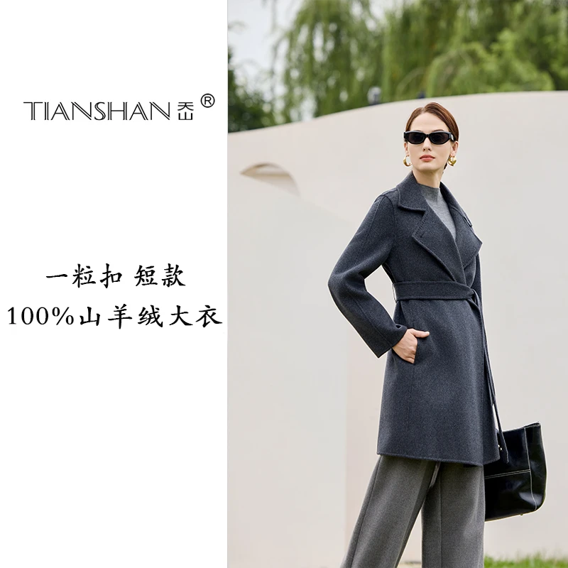 天山｜清姐甄选【大女主一粒扣短款】高端100%山羊绒经典外套