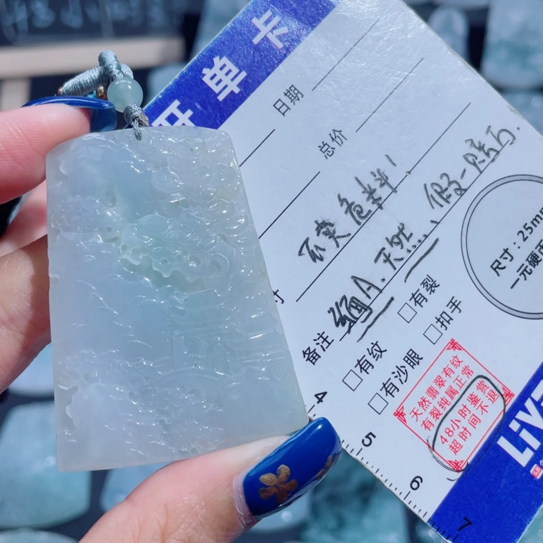 翡翠未镶嵌颈饰山水