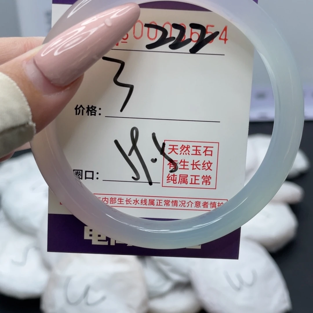 玛瑙/玉髓合金手镯222