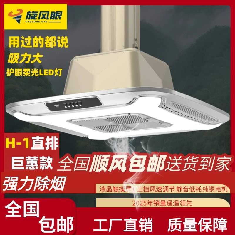 棋牌室大功率吸烟灯麻将机空气家用吸烟灯具灯具灯饰2025最新款