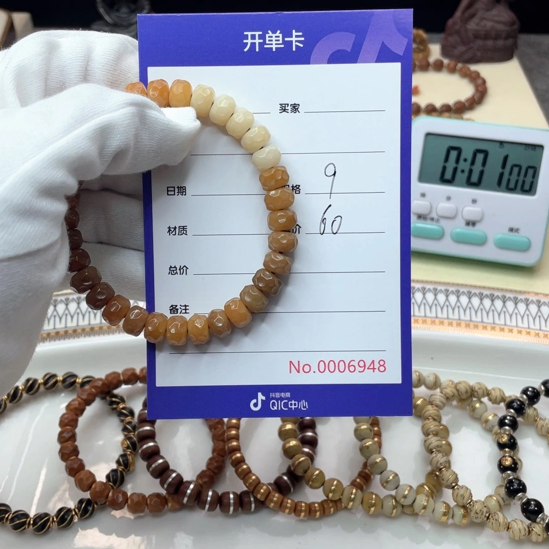 星月菩提手串e*菩提根