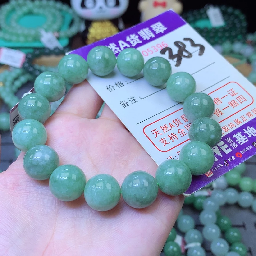 翡翠未镶嵌毛衣链13+