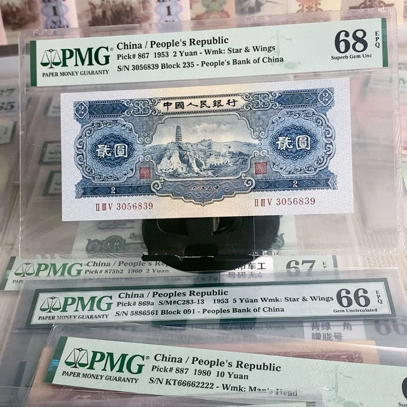 【闪购商品】宝塔山3056839，68分
