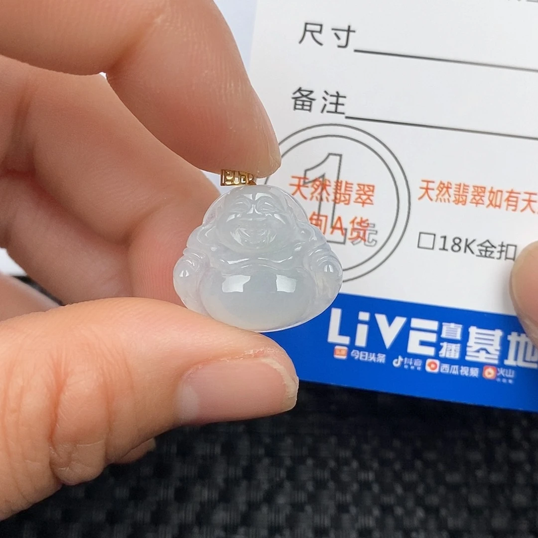 翡翠颈饰18K金镶嵌吊坠