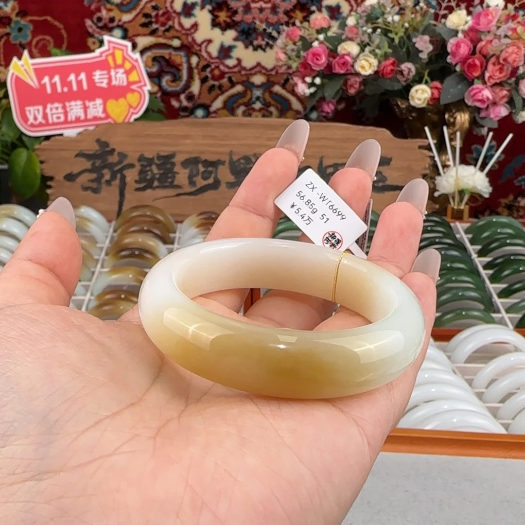 和田玉（糖玉）未镶嵌手镯天然糖白玉手镯小圈口条宽14+大气贵气
