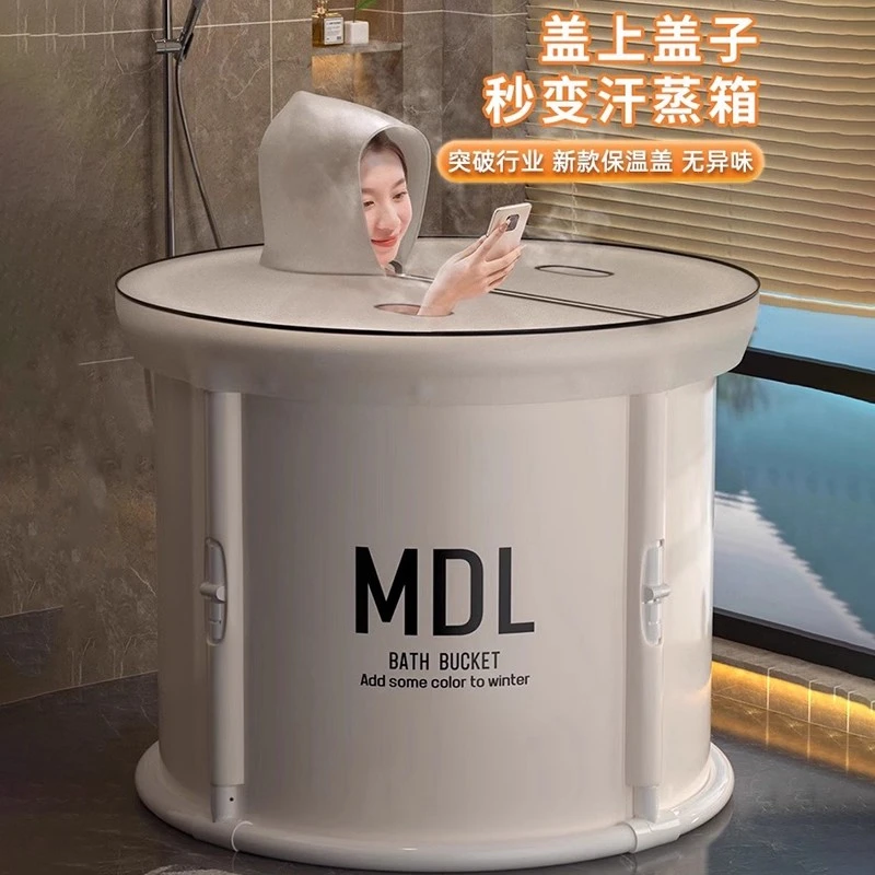 【70保温盖】泡澡桶大人家用可折叠全身成人儿童免安装泳池游泳桶