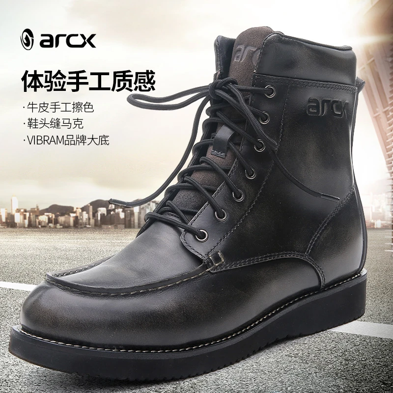 雅酷士arcxL60643男士高帮复古防水摩托车骑行靴休闲个性赛车靴