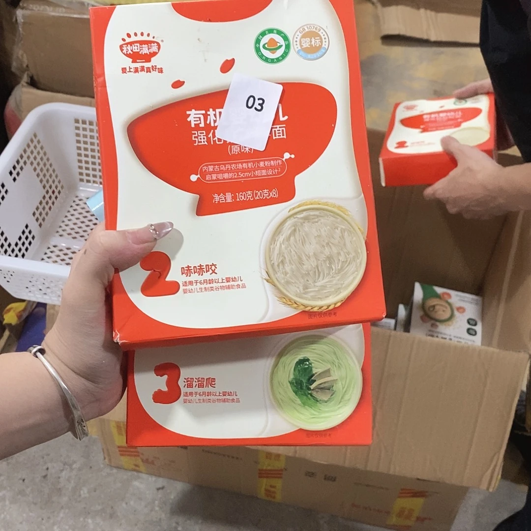 牛津纺密码款鞋子26码