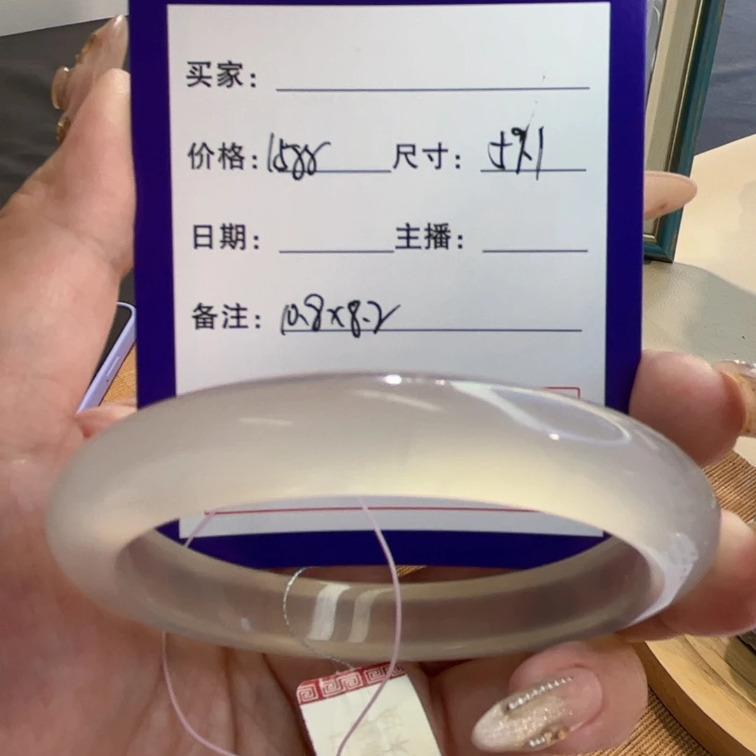 玛瑙/玉髓手镯未镶嵌