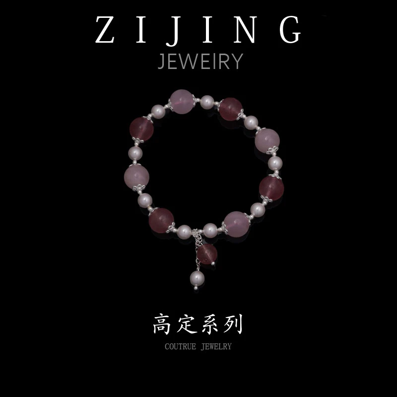 CC9254 高定系列 草莓晶水晶手链  16CM 6mm10mm