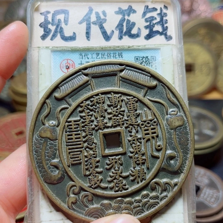 铜现代工艺龙鱼山鬼