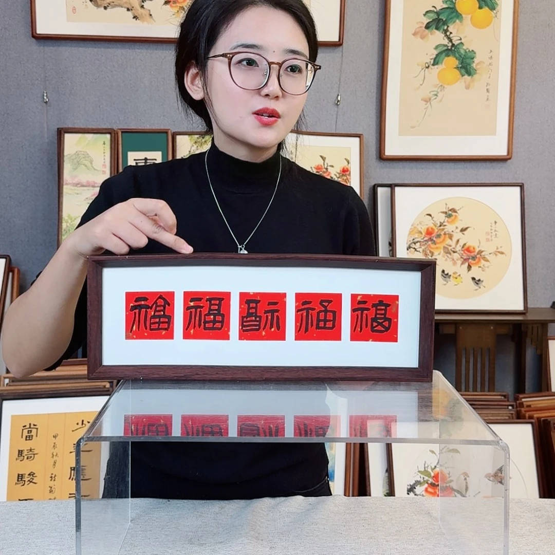 国画纯手绘，纯手写带框尺寸：16×43厘米