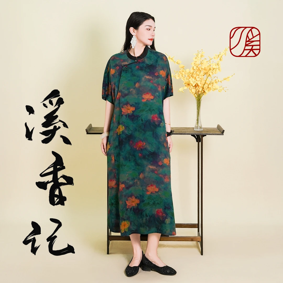 【莲池乐】2025年新款100%桑蚕丝莨纱新中式国风旗袍领太太服