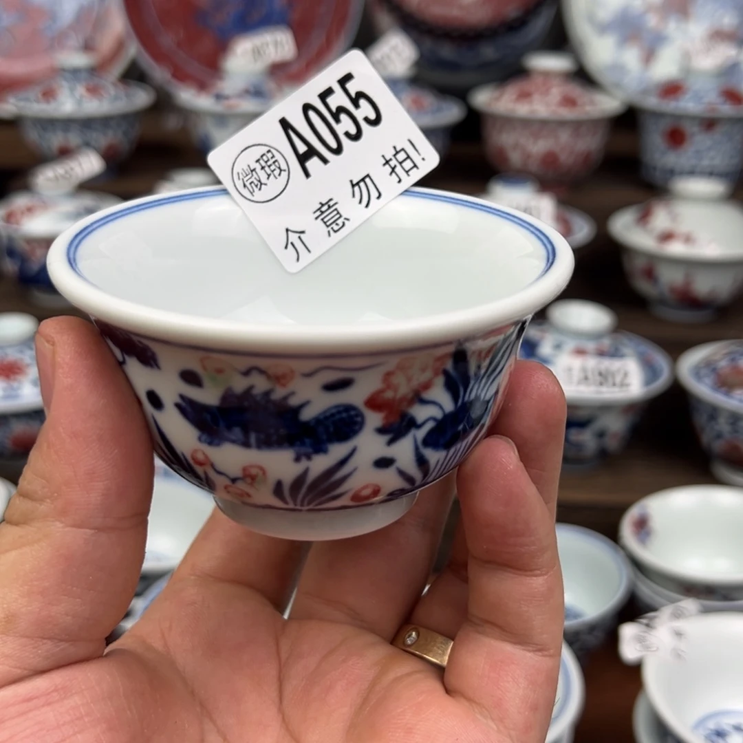 野**人055福利鱼藻压手釉里红