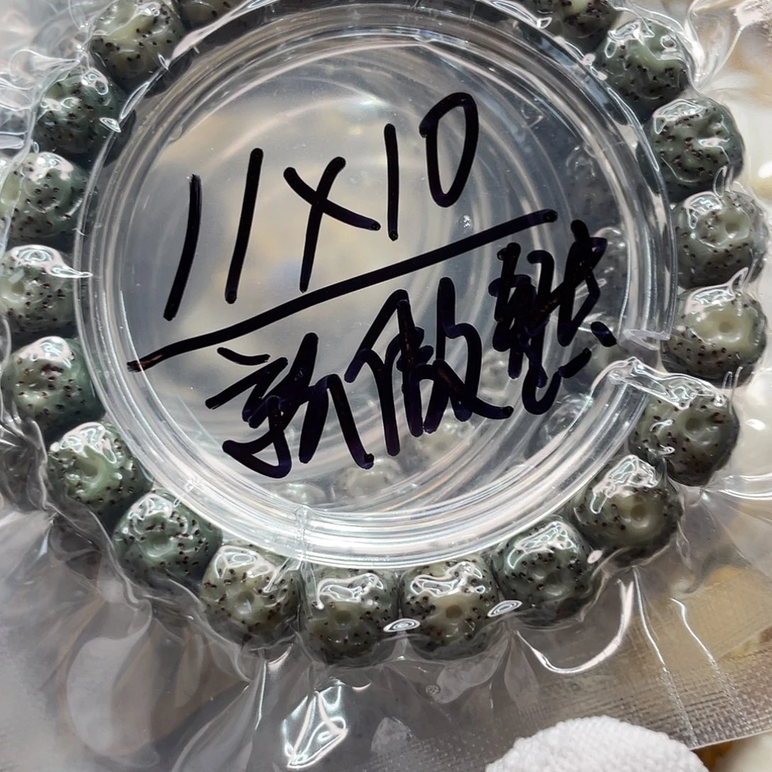 吊坠星月菩提菩提