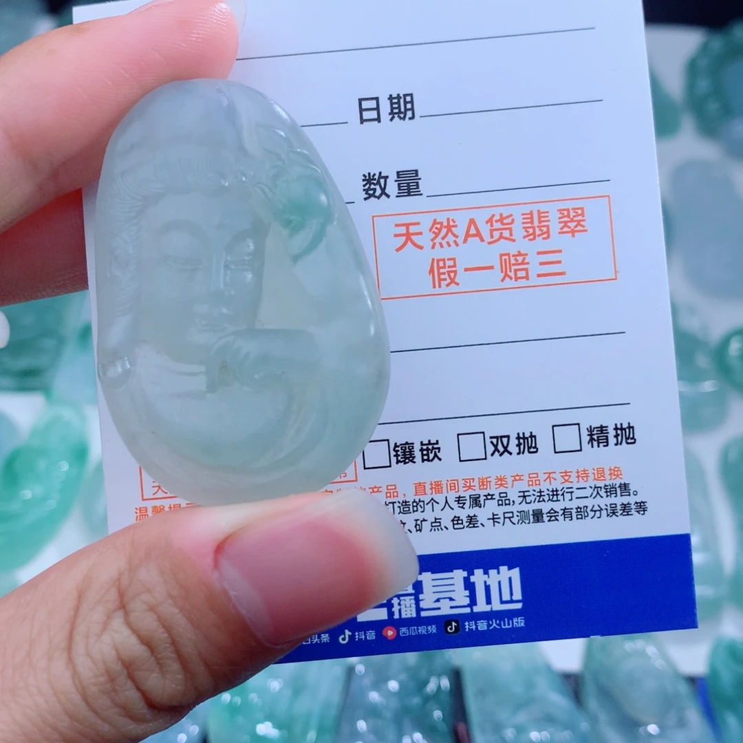 未镶嵌定制翡翠观音头