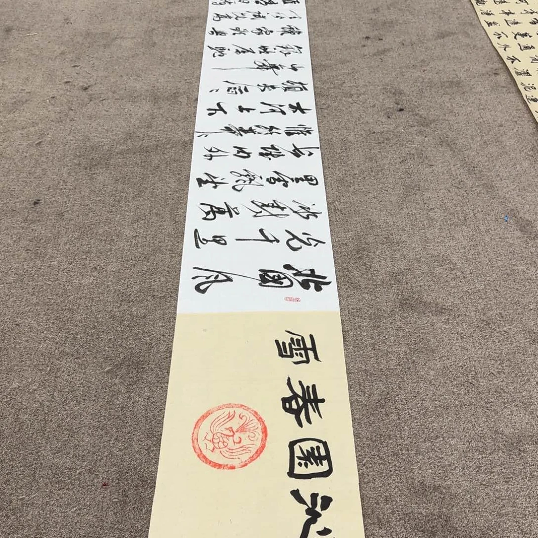 书法书法作品ZJD老师