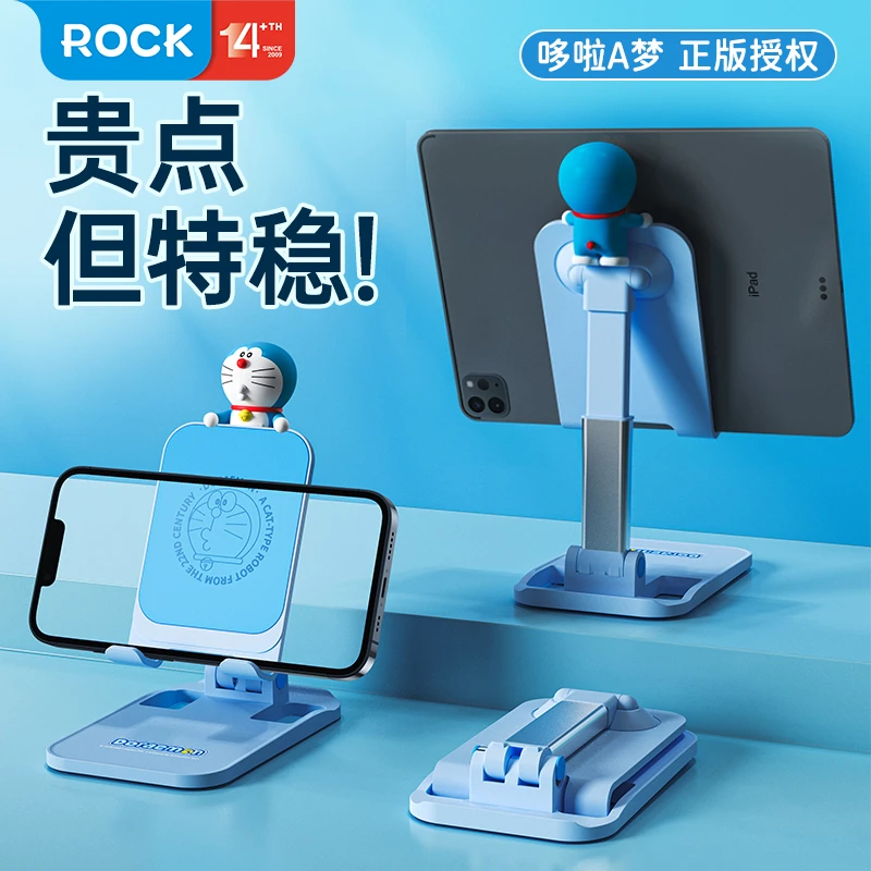 桌面手机支架多功能平板懒人直播 折叠伸缩可爱哆啦a梦手机架