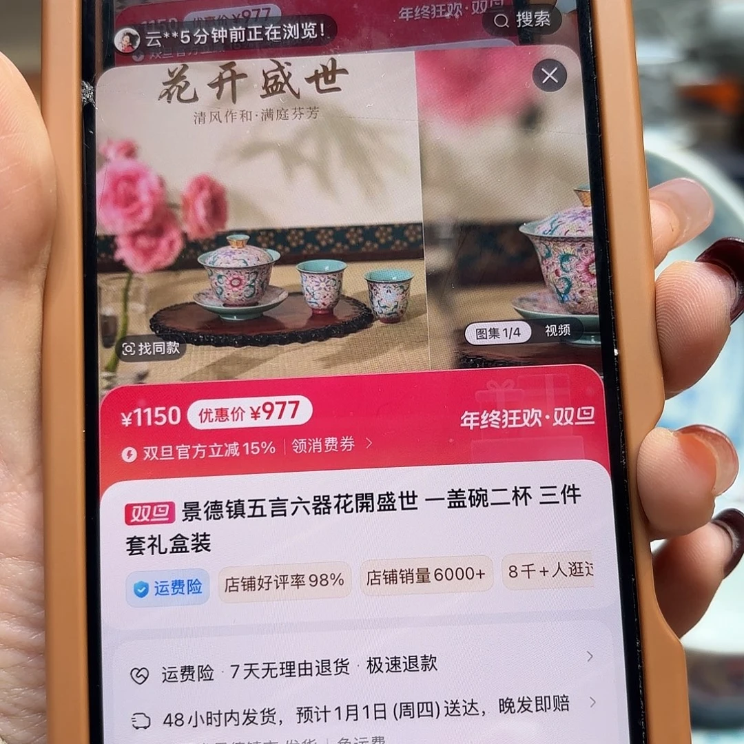 入***栖杯子陶景德镇陶瓷艺术展