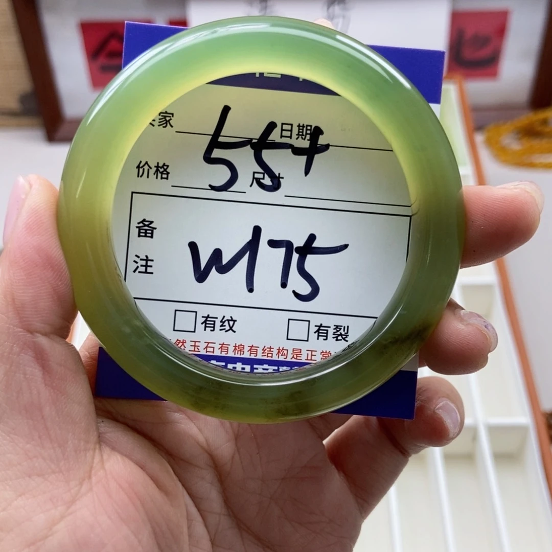 岫玉未镶嵌手镯手镯