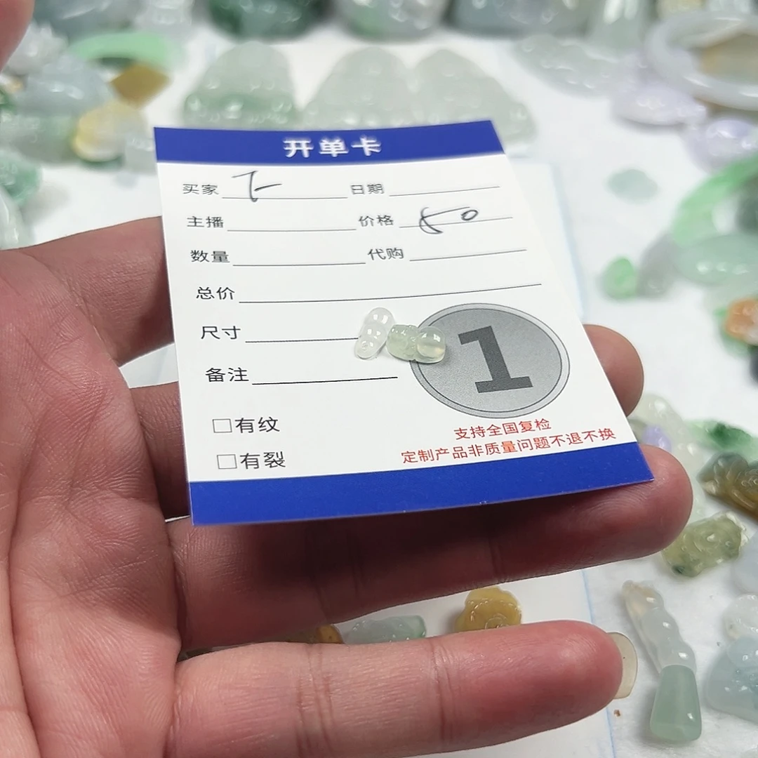 *****翡翠未镶嵌颈饰34456