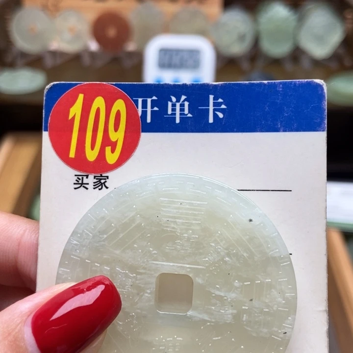 未镶嵌蛇纹石玉挂件4****3