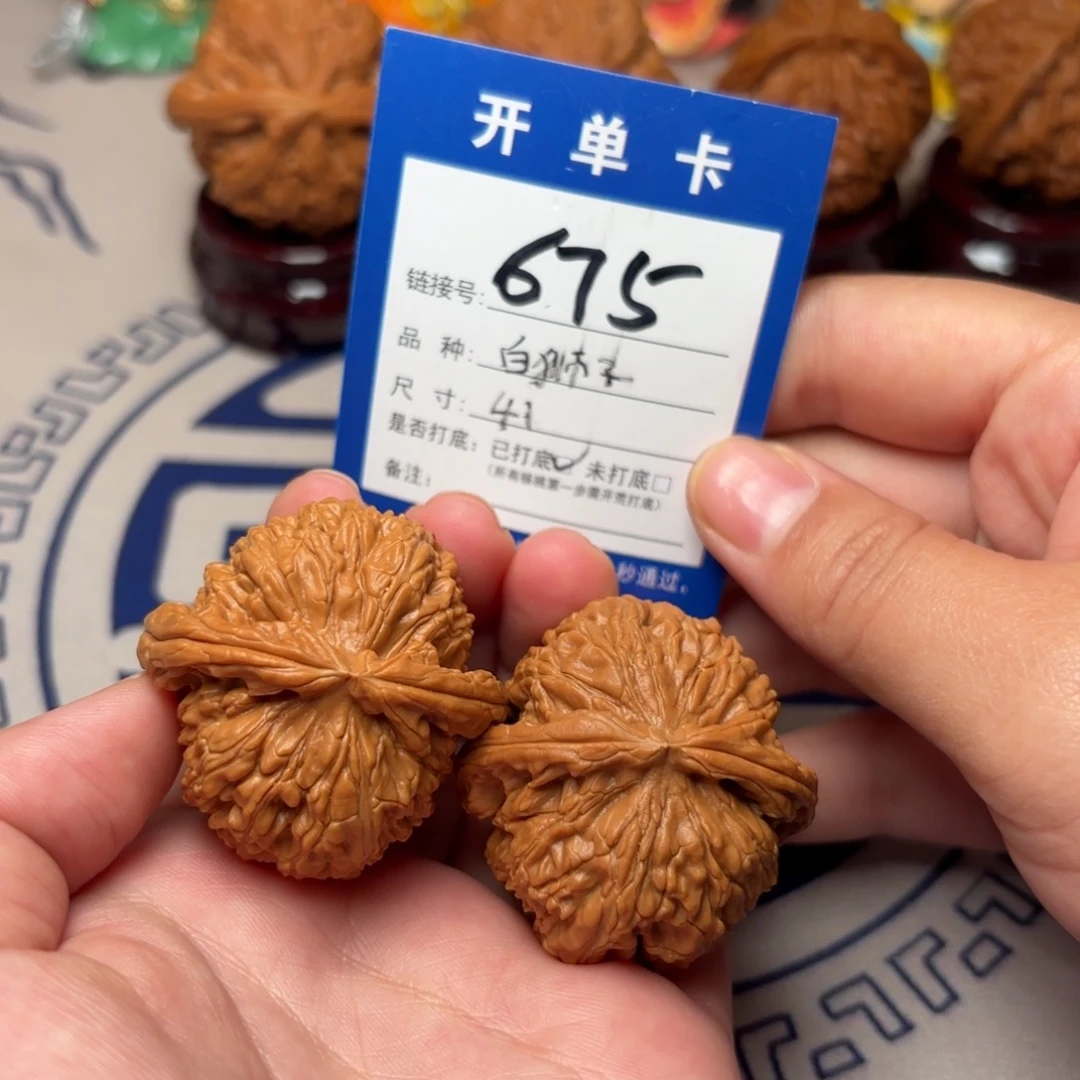 文玩核桃把件白狮子