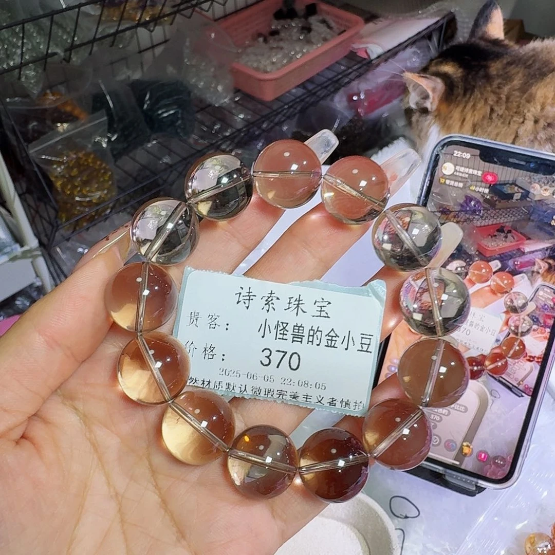 水晶手链未镶嵌小****豆茶晶17