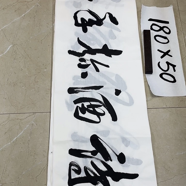 书法Lvqinzhenshufa