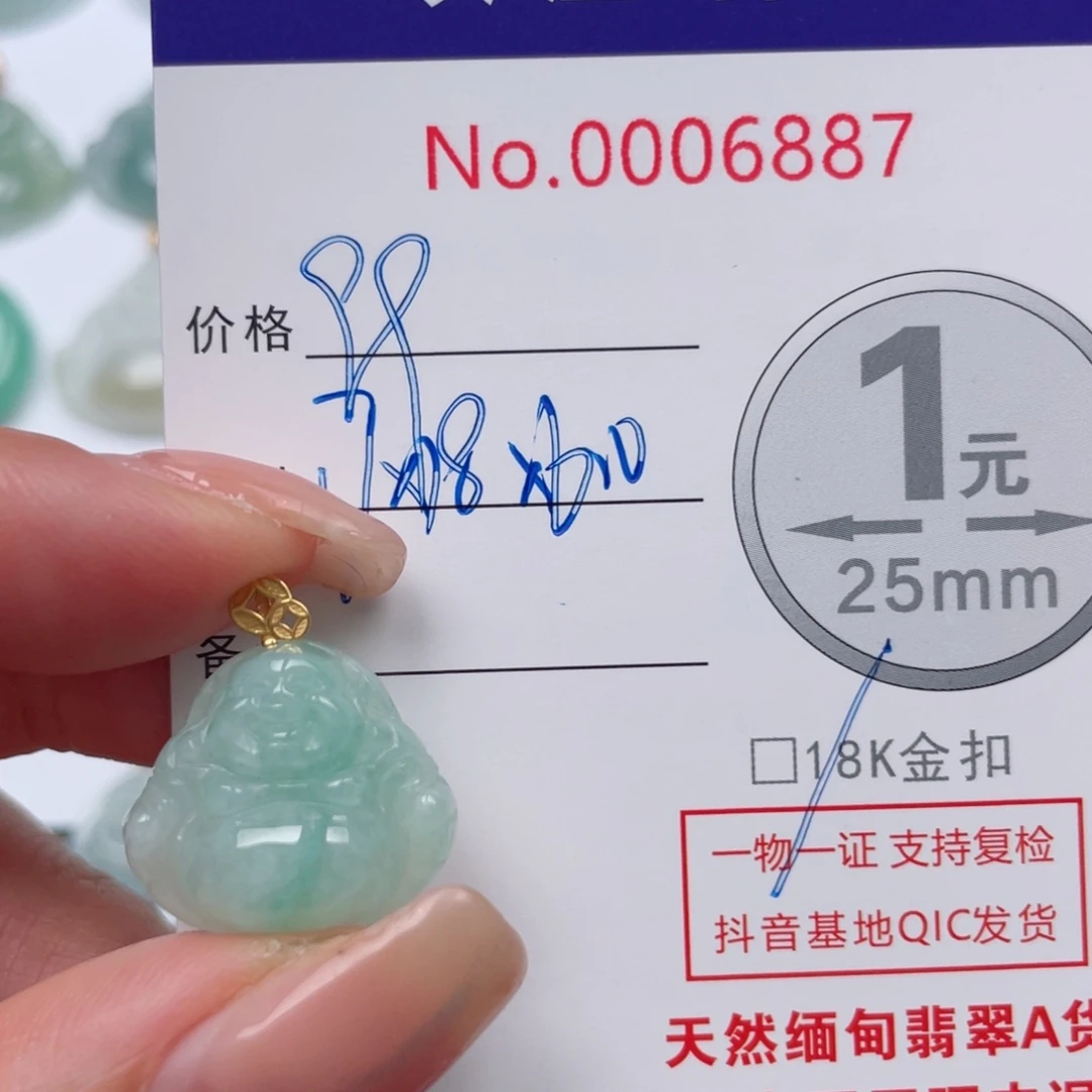 翡翠吊坠(不含链)18K金镶嵌