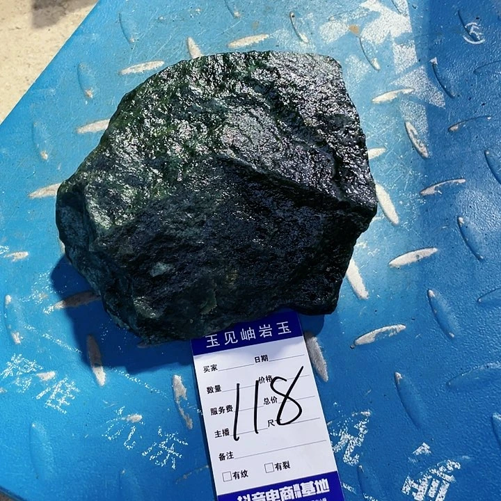 【闪购商品】蛇纹石玉未镶嵌珠宝奇石?****?