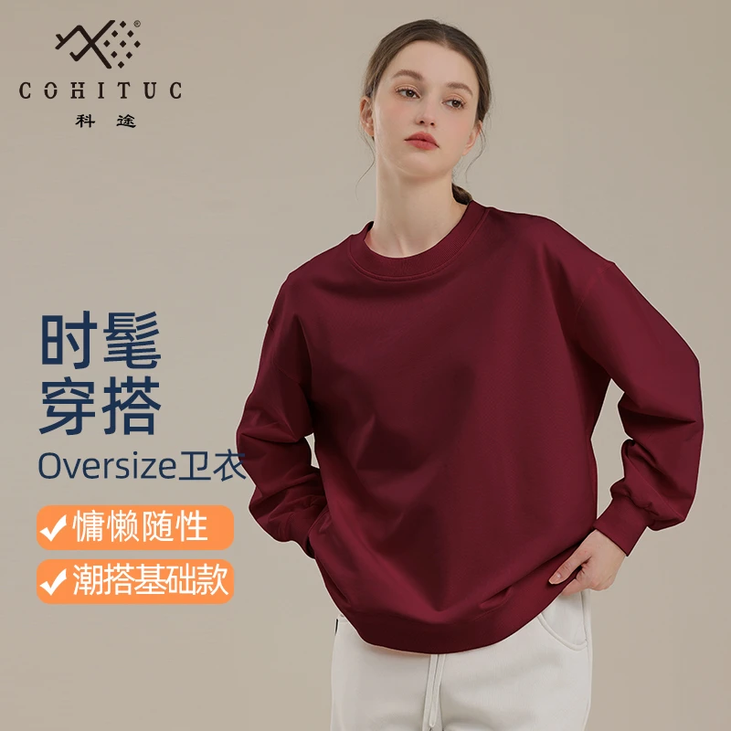 COHITUC/科途oversize圆领卫衣女套头休闲宽松健身运动服上衣5058