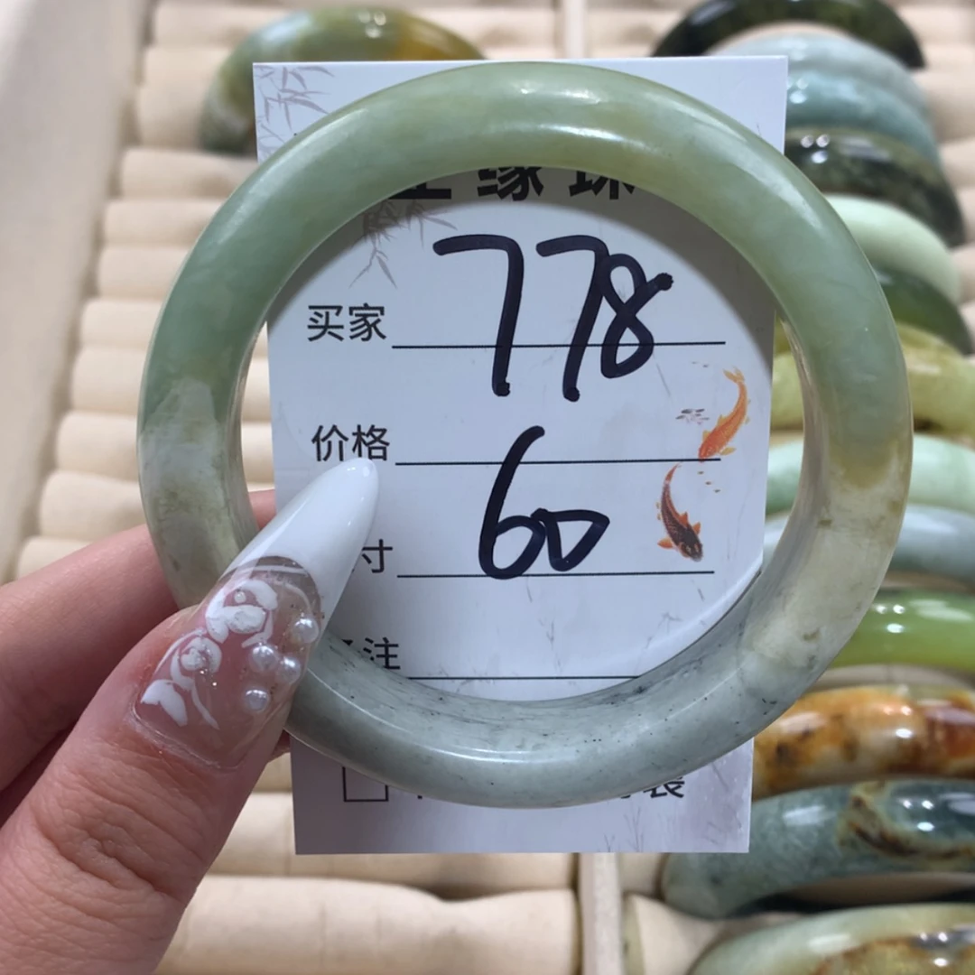 【闪购商品】未镶嵌蛇纹石玉手镯