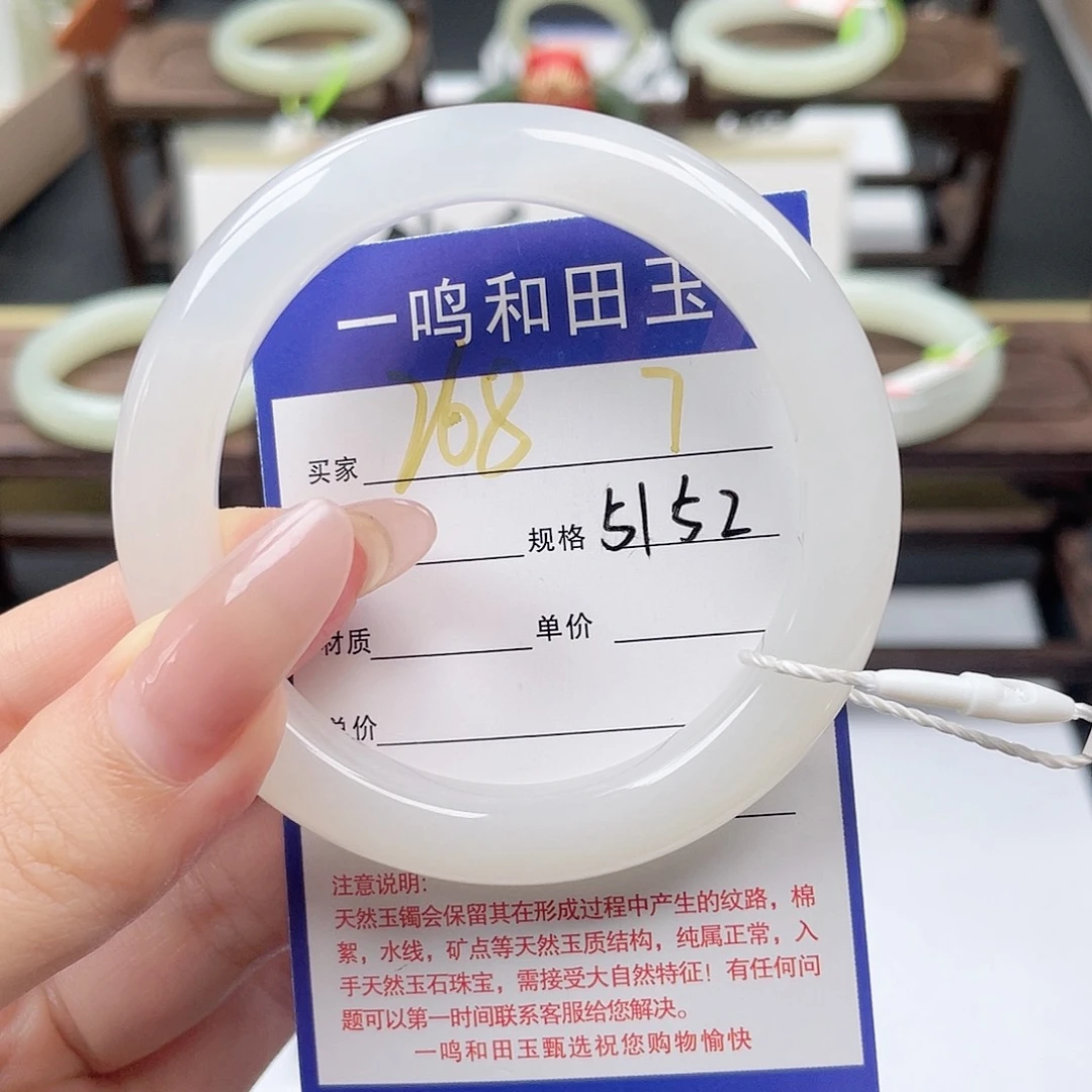 未镶嵌手镯和田玉