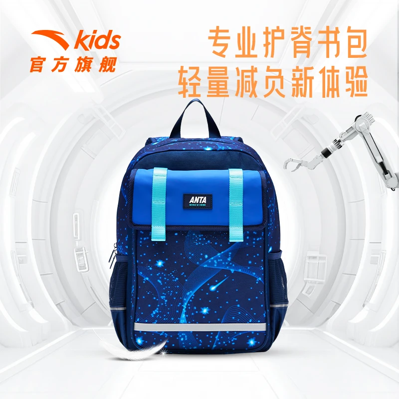 安踏儿童男女大童双肩背包2025款书包大容量防水减负护脊学生背包