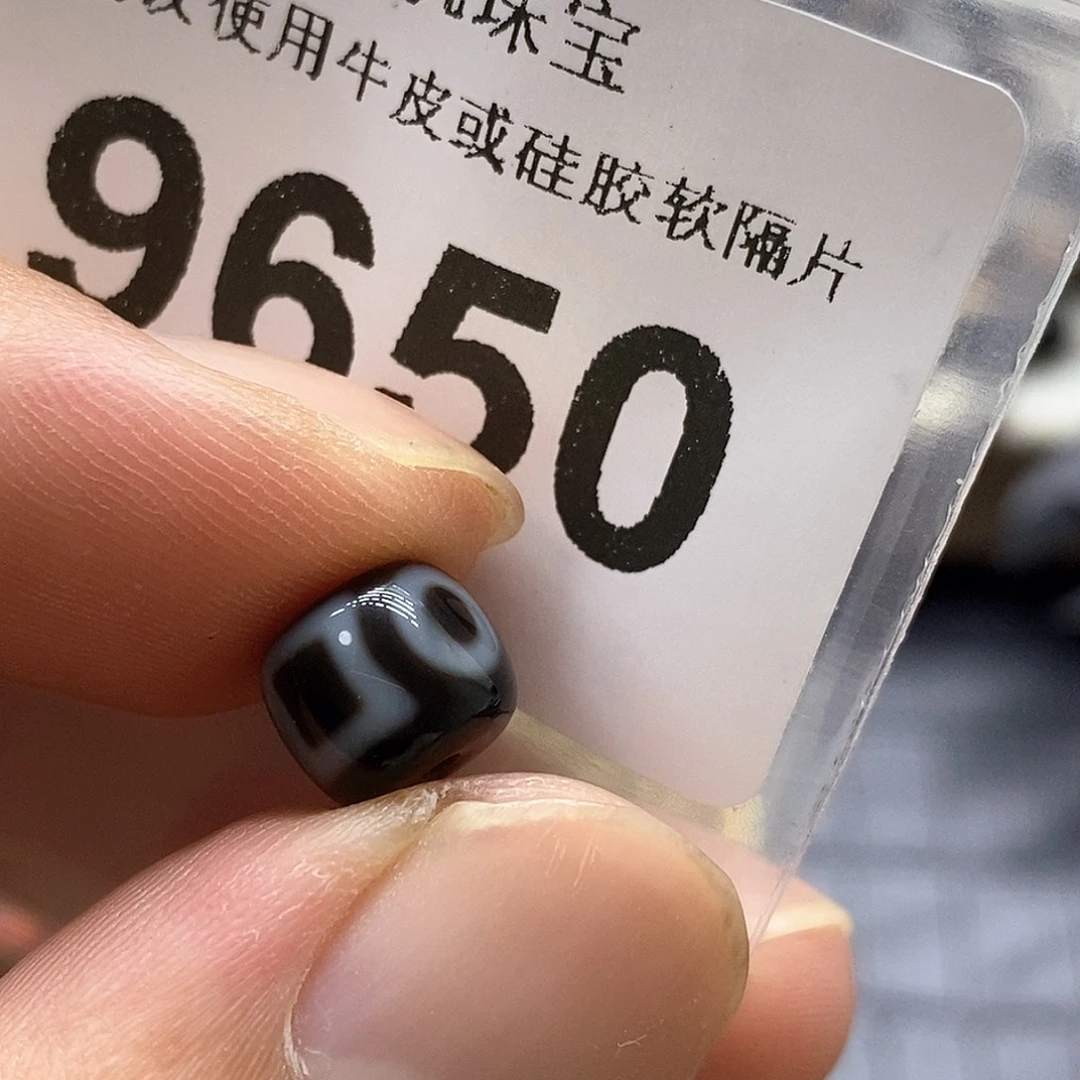 未镶嵌裸珠玛瑙/玉髓9650