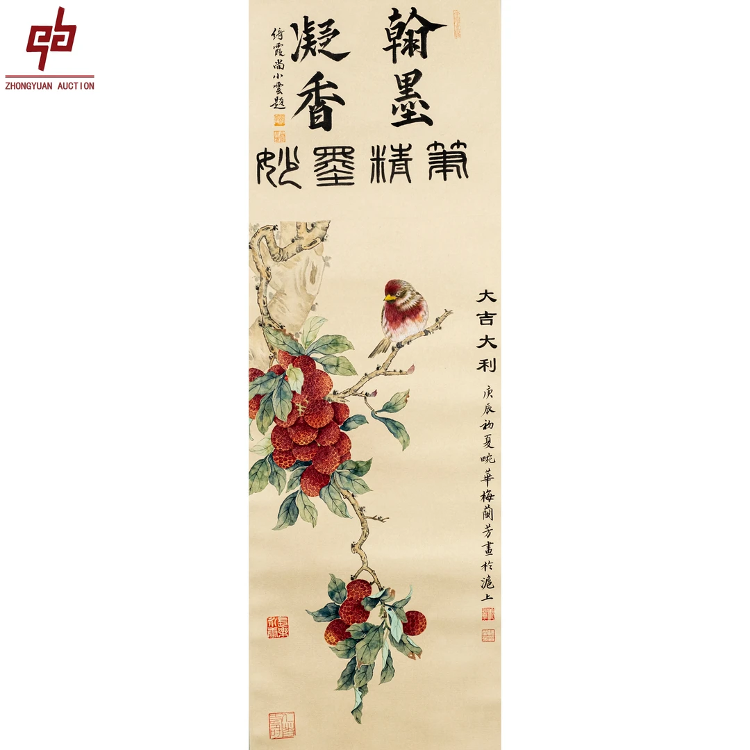 lot7734 梅兰芳 大吉大利 33cm*92cm 纸本立轴