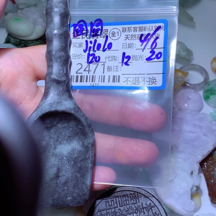 定制翡翠未镶嵌j****o是