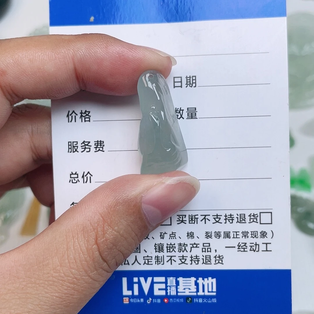 颈饰未镶嵌翡翠迟*天然翡翠