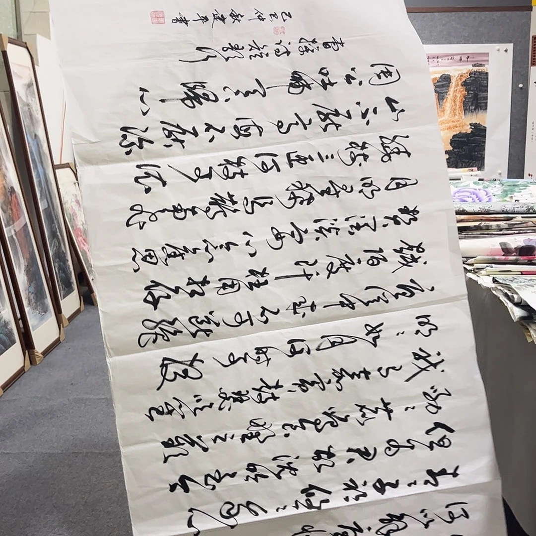 国画Zh 精品国画作品