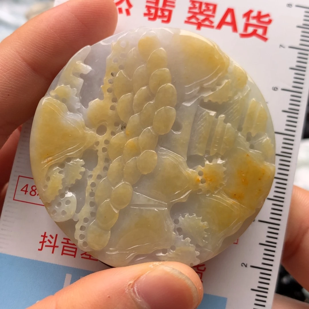 翡翠吊坠(不含链)未镶嵌