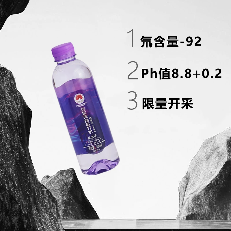 克东天然苏打水/天然低氘水/3箱36瓶